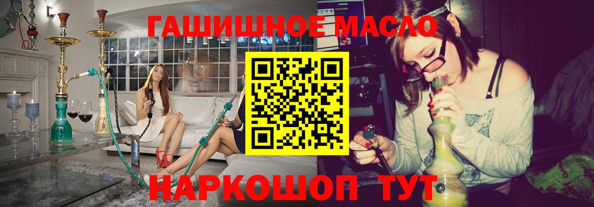 хочу   ТГК THC oil  Вход с VPN  Пушкино  Дистиллят ТГК Wax 