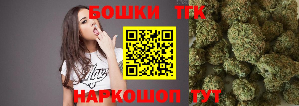МАРИХУАНА Ganja  Бошки марихуана планчик  Канабис SATIVA & INDICA  Пушкино  Каннабис SATIVA & INDICA 