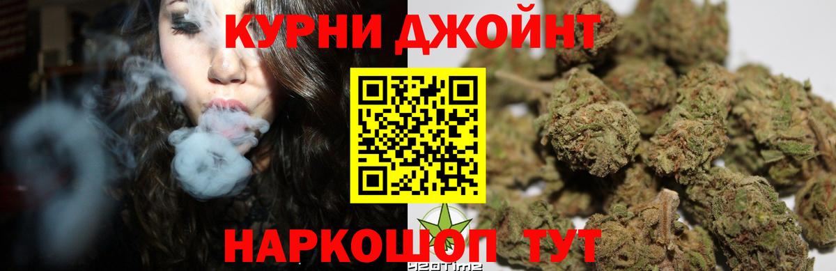 Бошки марихуана конопля  Конопля THC 21%  Пушкино  Вход с VPN  Бошки марихуана тримм  Шишки марихуана индика 